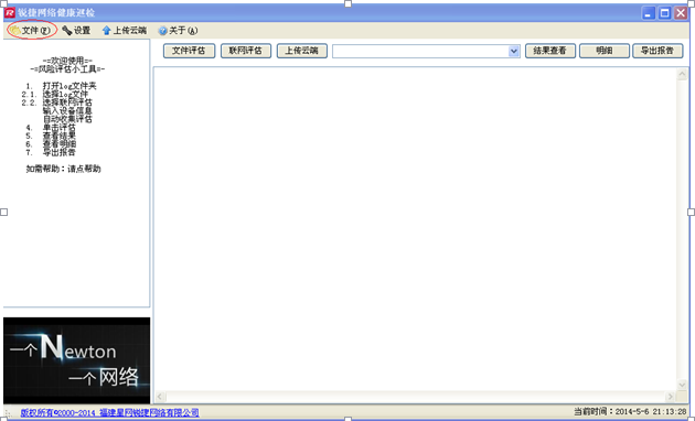 快照471.png
