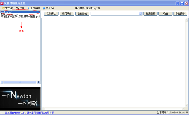 快照472.png