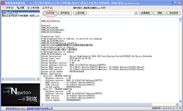 快照473.png