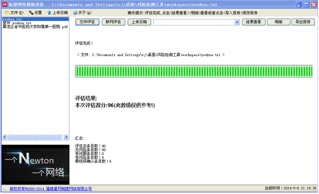 快照474.png