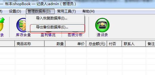 快照488.png