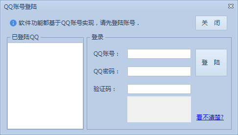 快照492.png