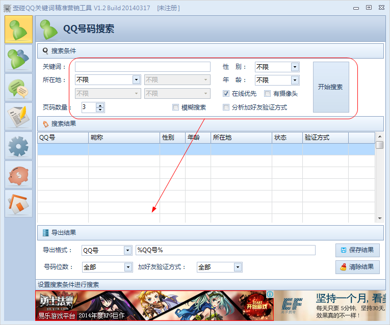 快照494.png