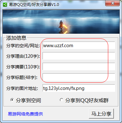 快照496.png