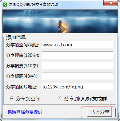 快照498.png
