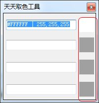 快照508.png