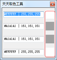 快照509.png
