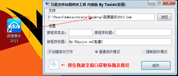 快照511.png