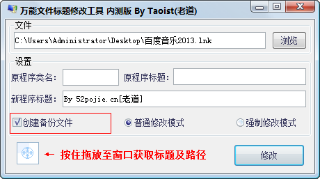 快照512.png