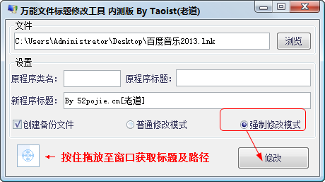 快照513.png