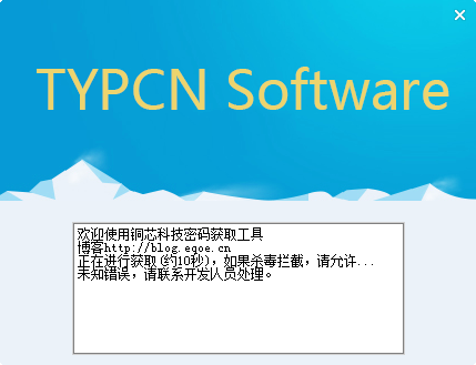 快照514.png