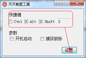 快照520.png