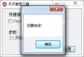 快照521.png