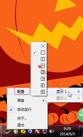 快照5.png