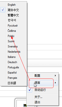 快照7.png