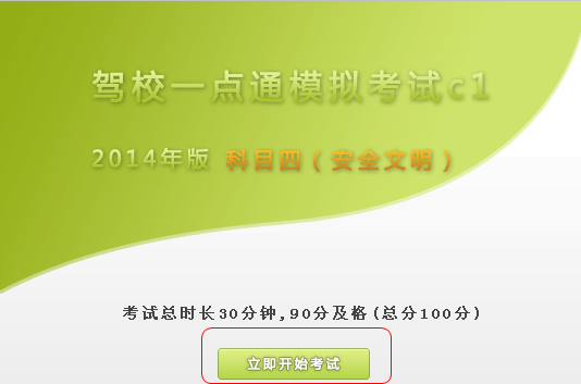 快照27.png