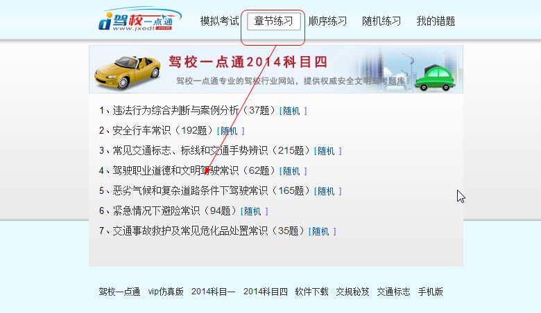 快照28.png