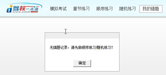 快照29.png