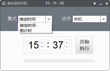 快照39.png
