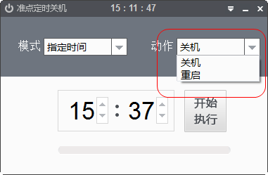 快照40.png