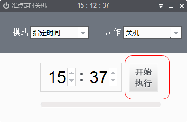 快照41.png