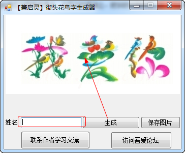 快照48.png
