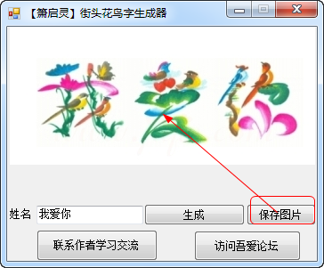 快照47.png