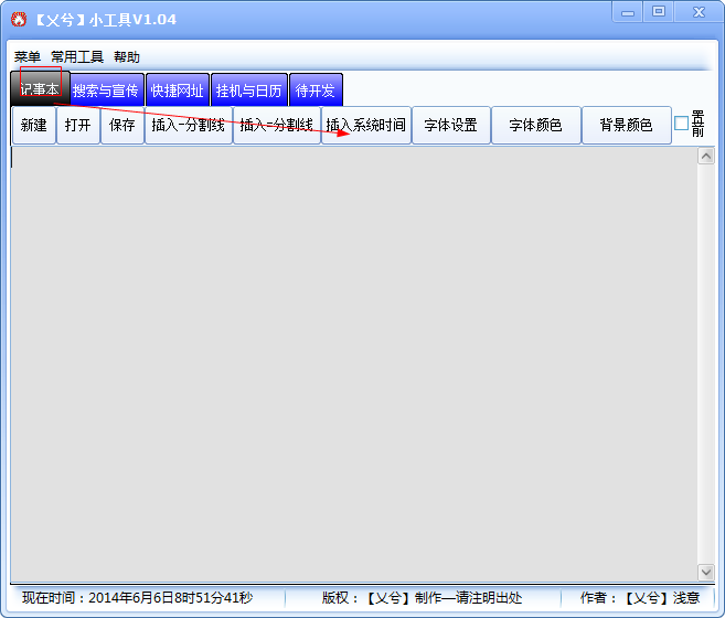 快照58.png