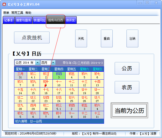 快照60.png