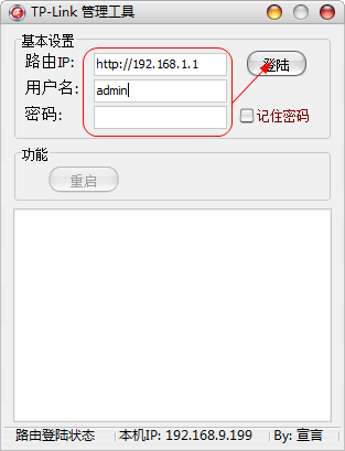 快照62.png