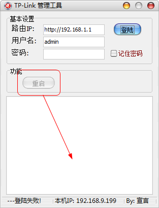 快照63.png