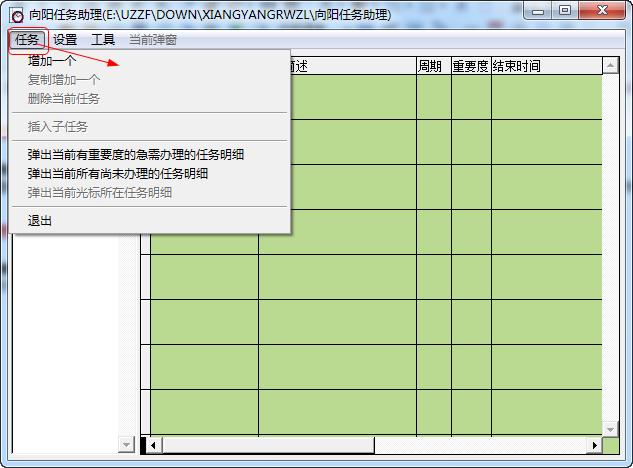 快照65.png