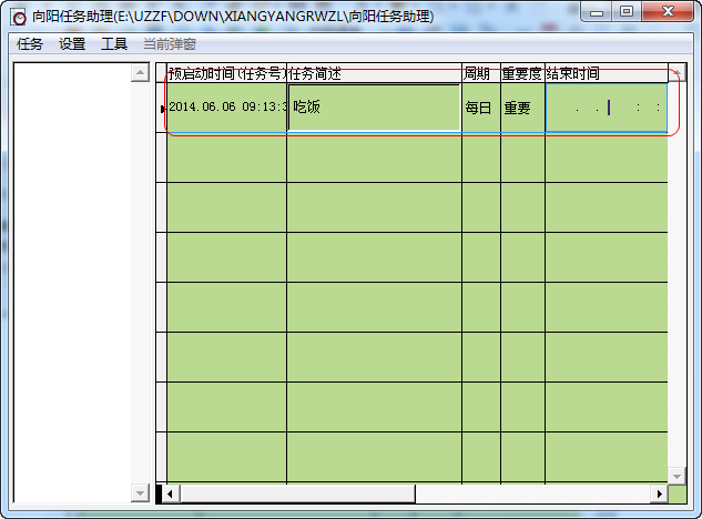 快照66.png