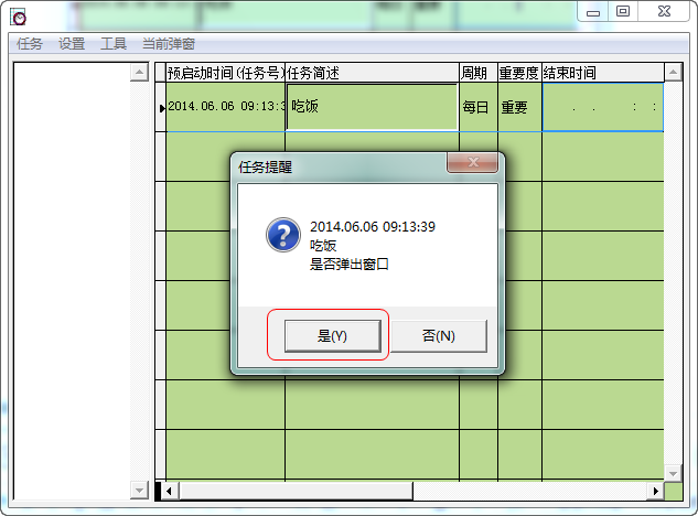 快照67.png