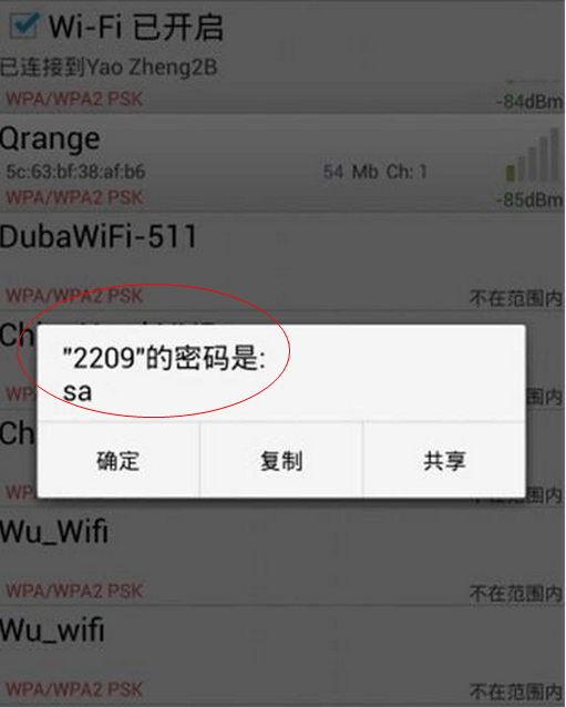 快照3.png