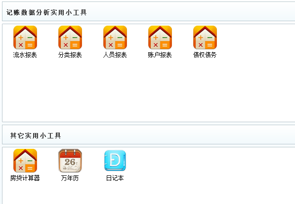 快照71.png