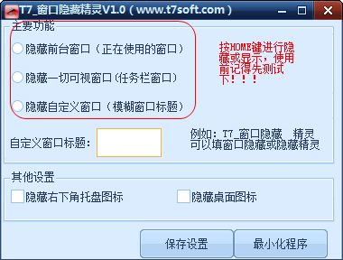快照73.png