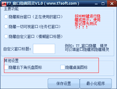 快照74.png