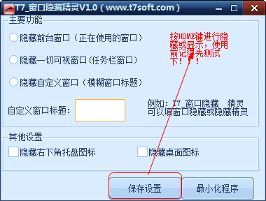 快照75.png
