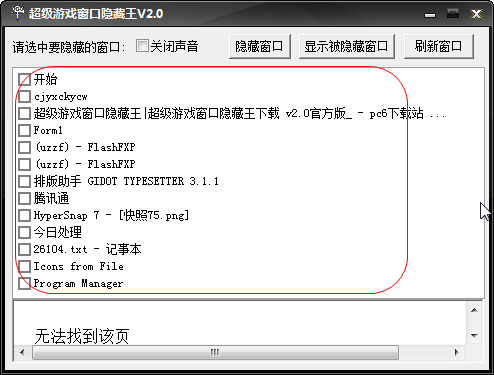 快照77.png