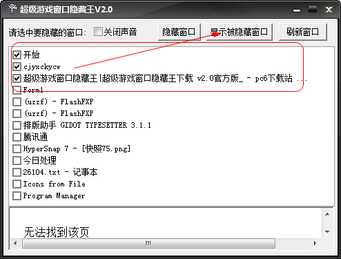 快照78.png