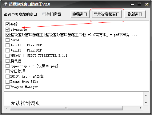 快照79.png