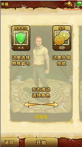 快照1.png