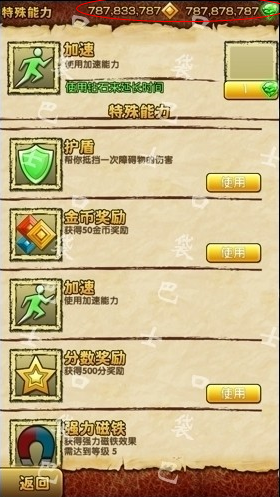 快照3.png