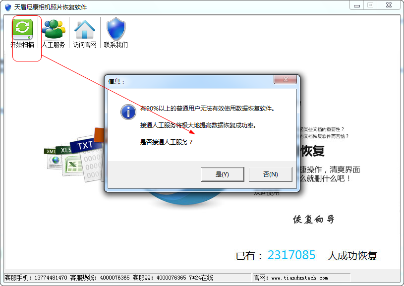 快照81.png