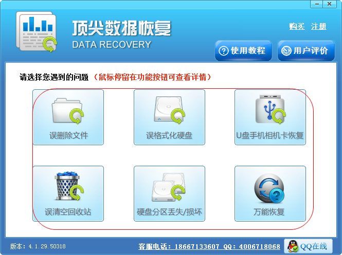 快照82.png