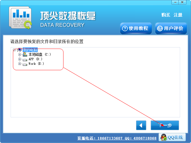 快照83.png