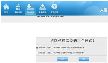 快照93.png