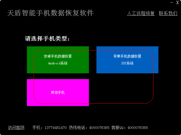 快照98.png