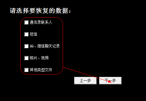 快照99.png